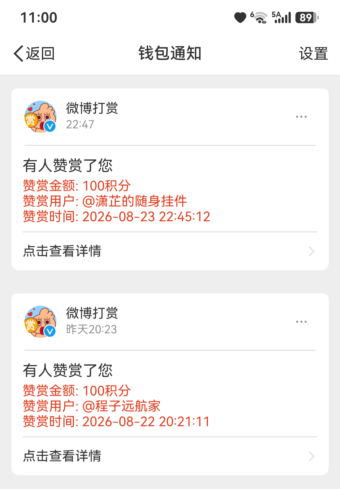真的十分感谢你萌！