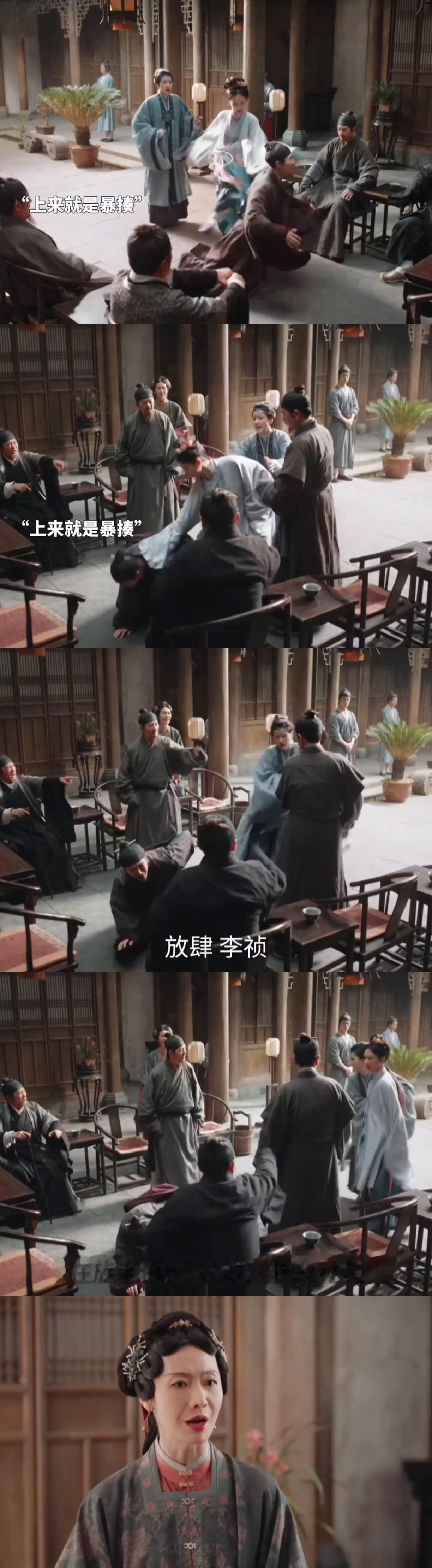 家业怼完你的怼你的家业 李德才卖惨装可怜，祯娘一脚踹翻。这哪是宅斗，这是职场教科
