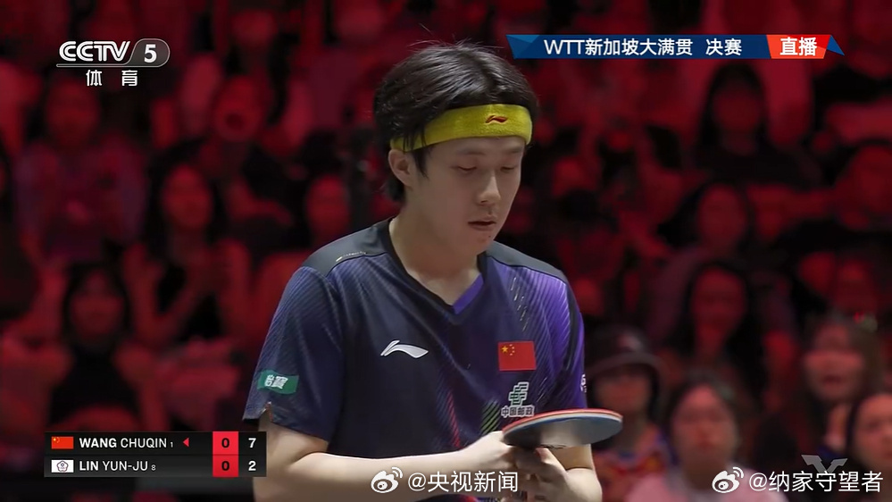 王楚钦男单夺冠WTT新加坡大满贯男单决赛，王楚钦4比0战胜林昀儒夺得冠军，后者收