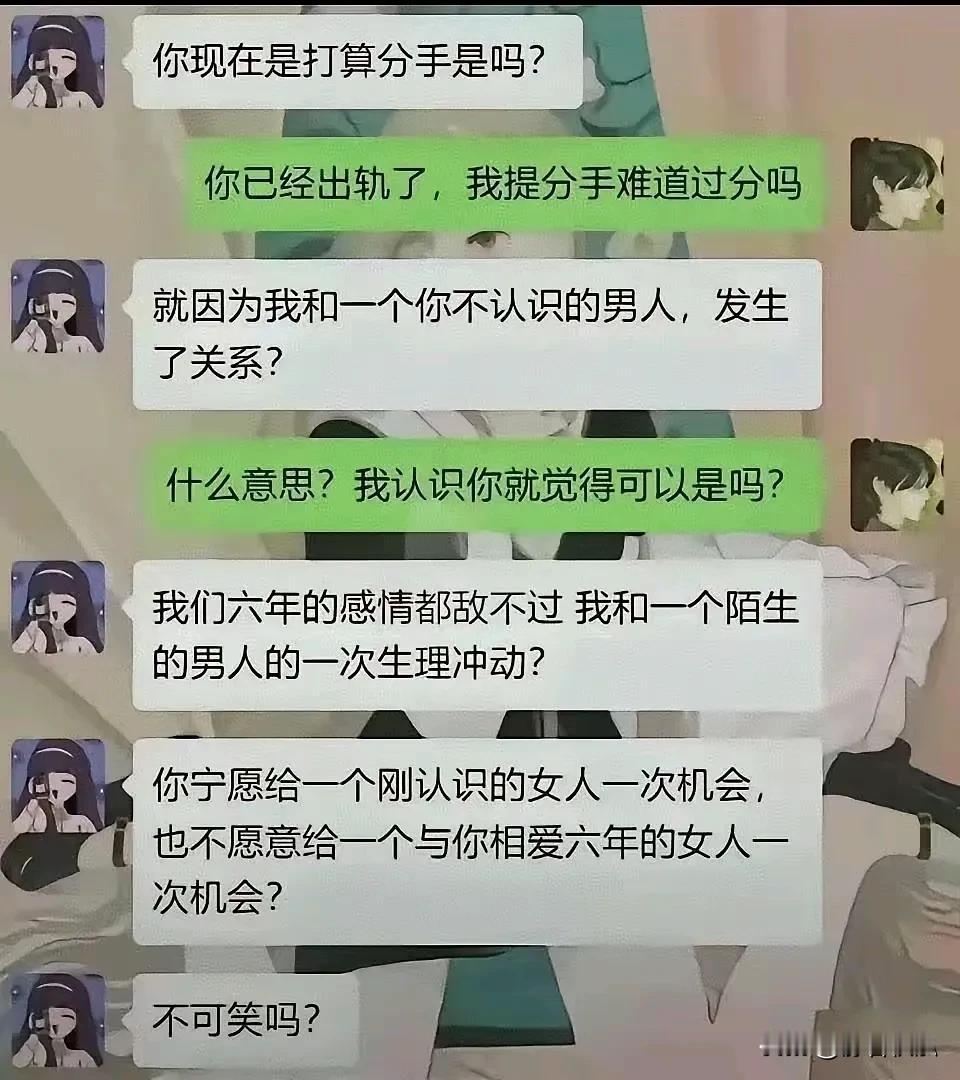 这三观也是炸裂，我TM竟无言以对……[捂脸][捂脸][捂脸]