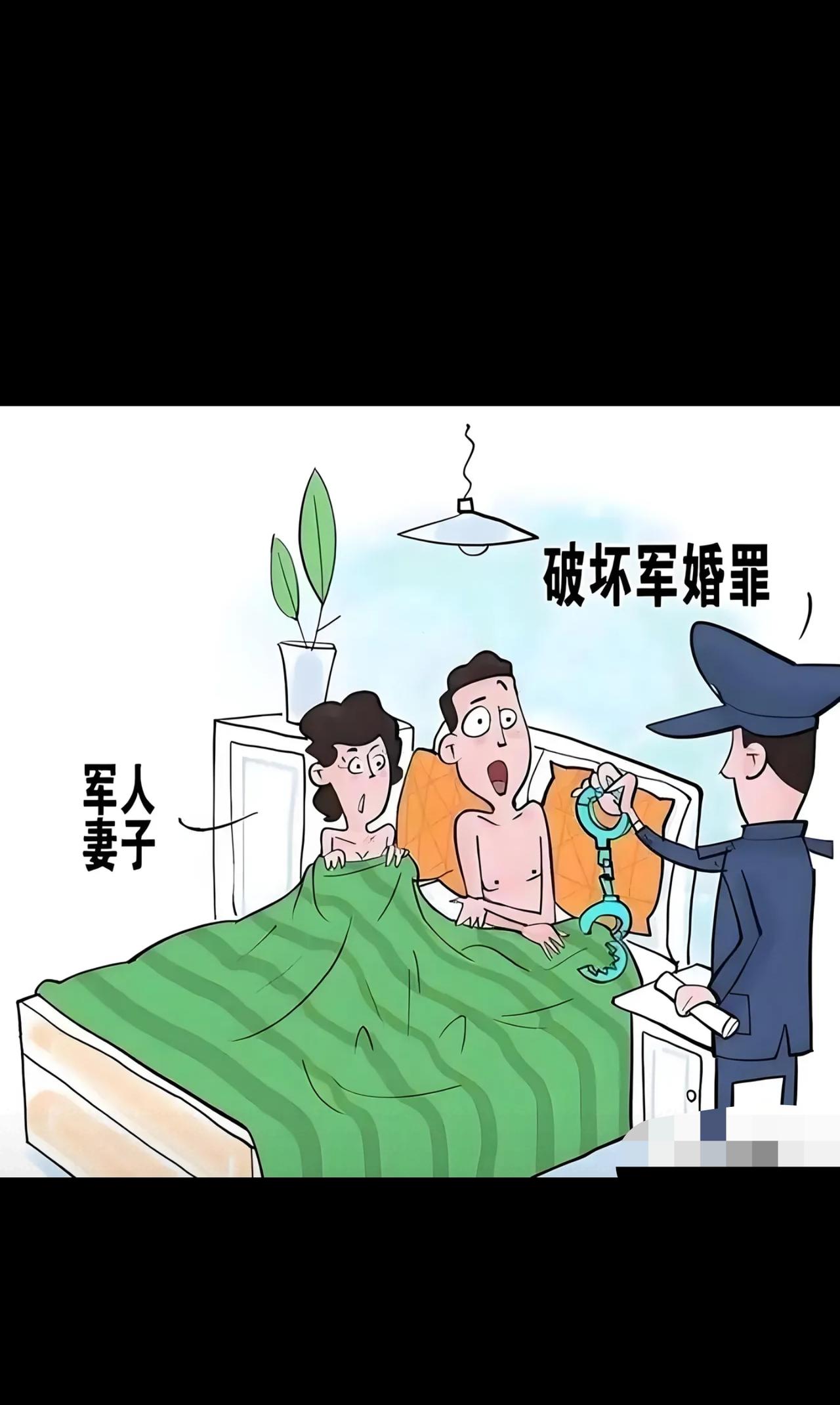 色胆包天！”湖南长沙，现役军人回到家中，撞破妻子与一男人发生关系，愤怒至极立马报