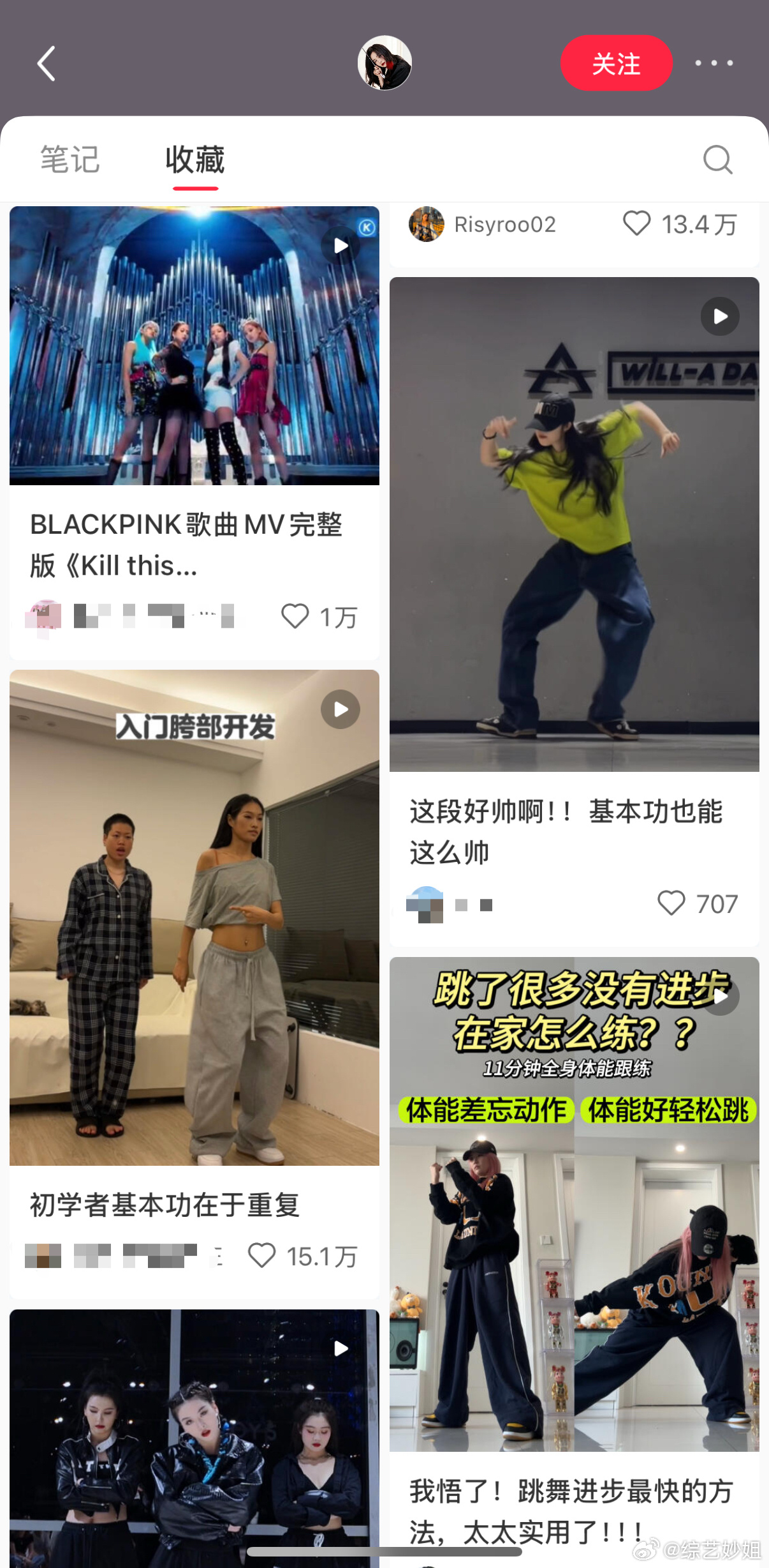 啊啊啊有没有告诉李晟她忘隐藏收藏夹了！！！姐真的在努力学舞！还收藏了安溥555谁