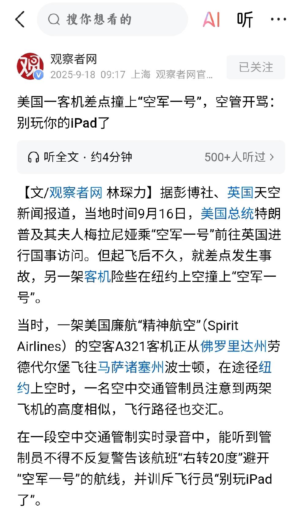 美国：特朗普，出尽风头
      帝国主义末期，总是那么奢华无度，又显得几分衰