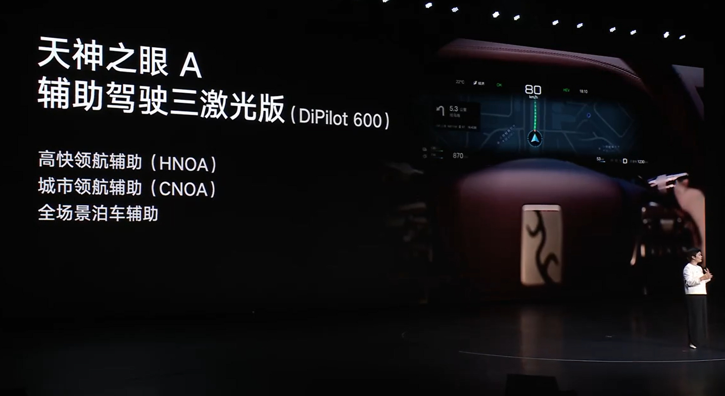 仰望U8L上市新车搭载的是天神之眼 A 辅助驾驶三激光版，也就是最顶的那个版本，
