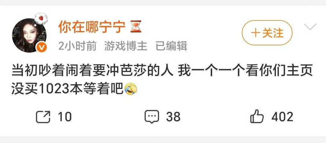 笑疯了“有时候不知道你们这些大粉要干嘛” ​​​