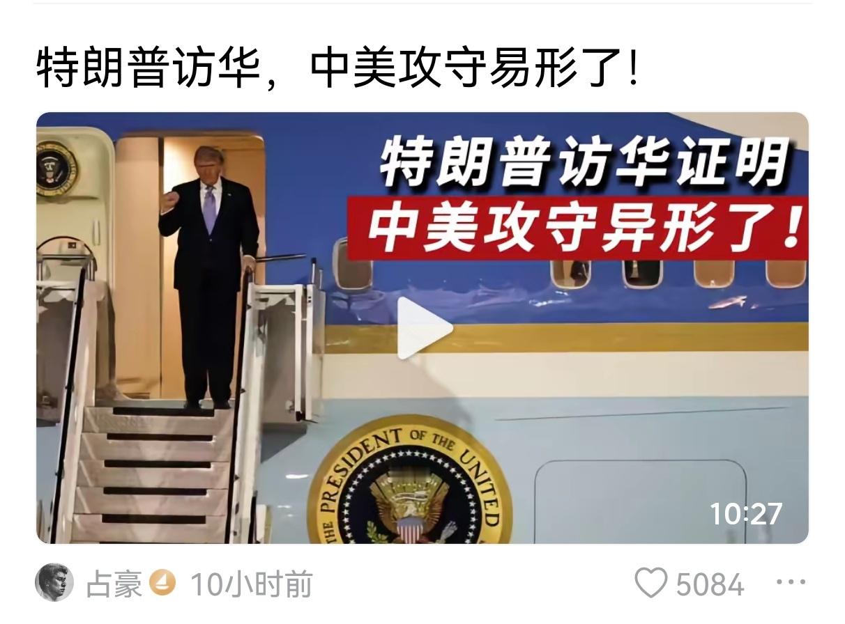 秦岭笑谈别把“攻守易势”写成“攻守异形”——自媒体错别字的三重荒诞这张短视频封面