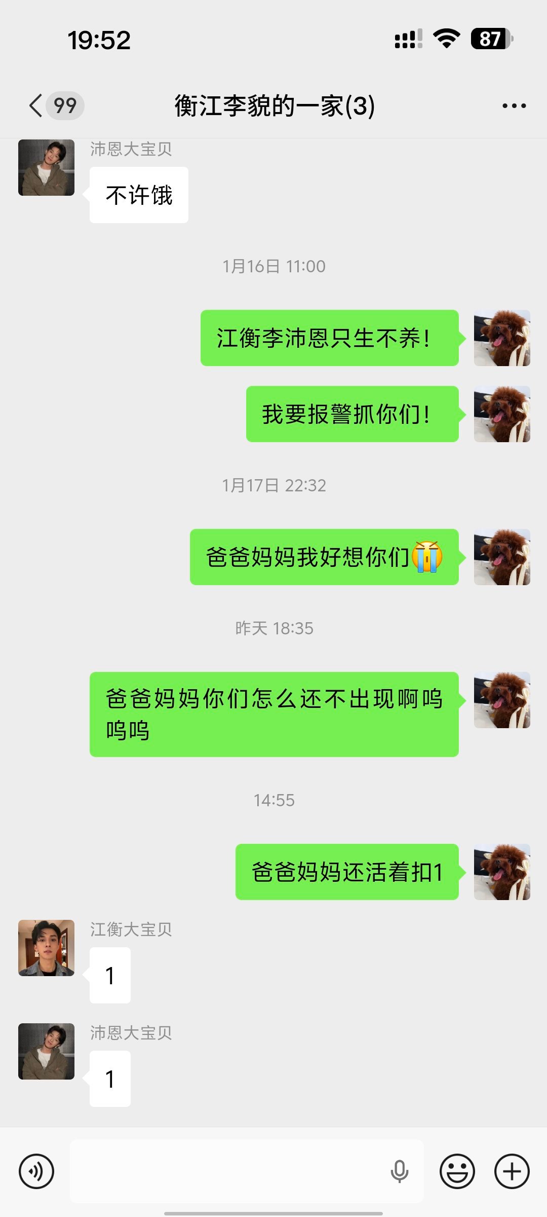 奖励cp 捡了点什么📱❓  专栏 · 奖励宇宙