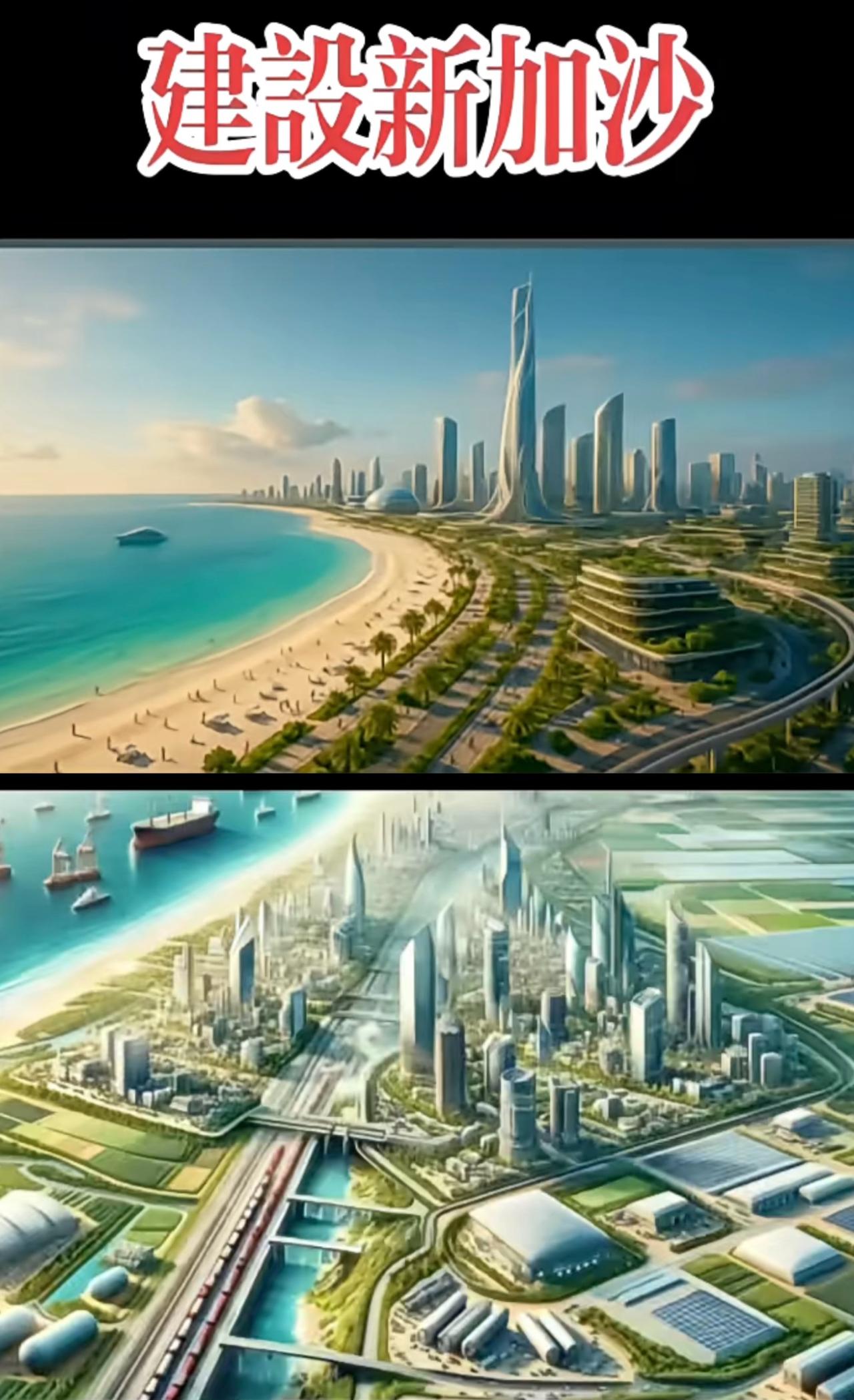 这是加沙未来的模样吗？