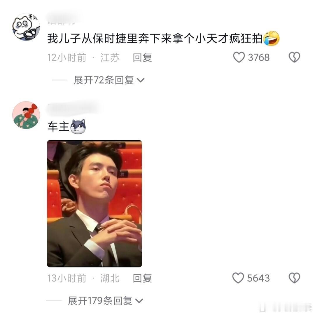 开小米su7出门最大的感受是社恐 ​​​