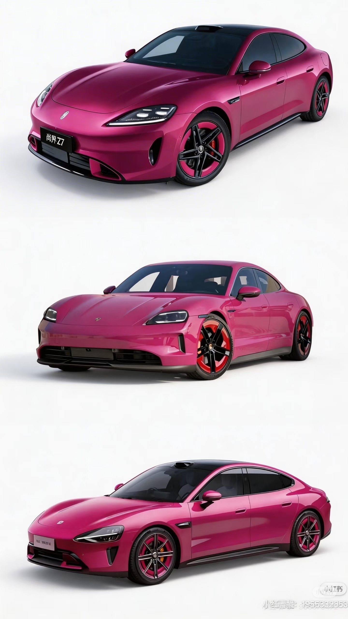 抄袭可耻，届一下小米su7