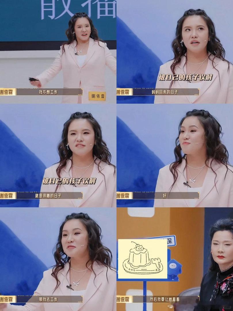 谢依霖回忆拍摄小时代经历无限超越班 “戏霸”谢依霖遇上《小时代》全员宠溺，想怎么