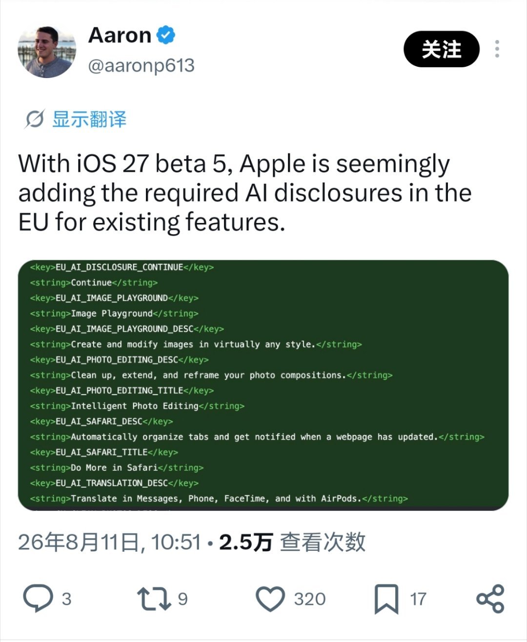 国行苹果AI支持机型适配机型只有iPhone 15 Pro、iPhone 15 