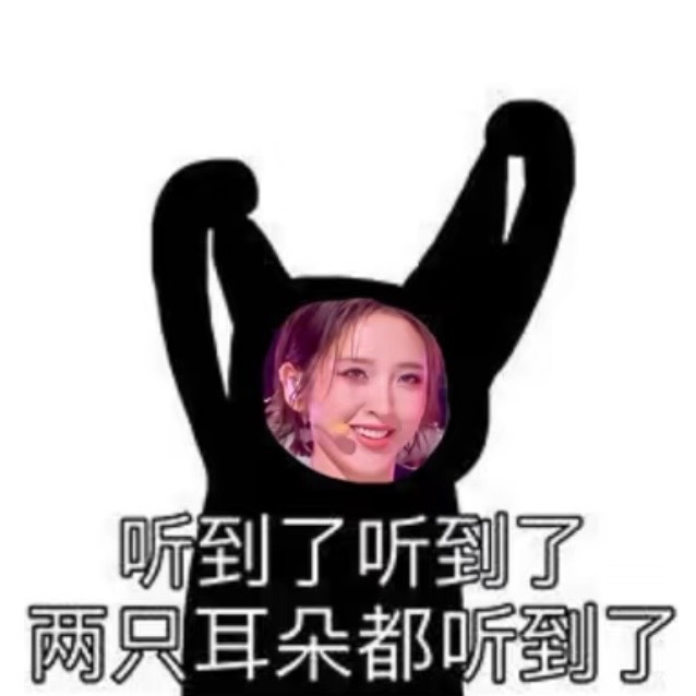 唐艺昕乌兰图雅天猫618成团 唐艺昕乌兰图雅成团MV超洗脑，AI试衣功能实用好逛