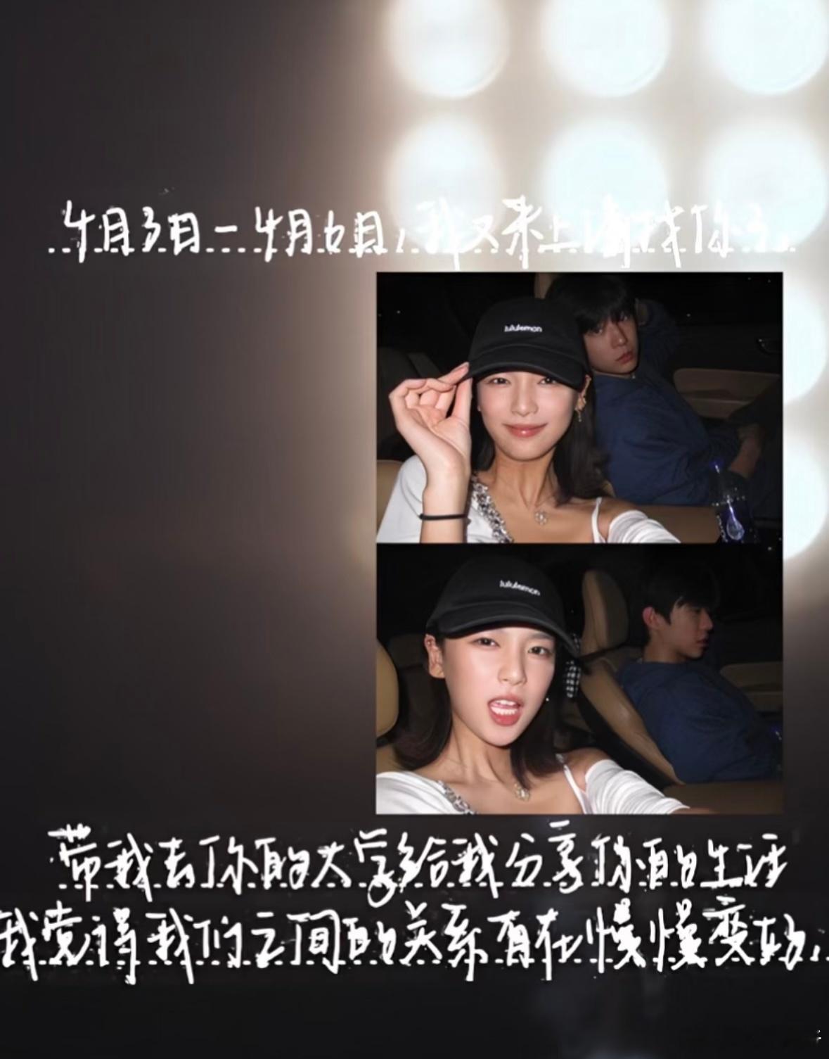 原来3月3之后都是颜追凯ljk你没有心，线下拒绝了两次，最后返场时又拒绝了一次…
