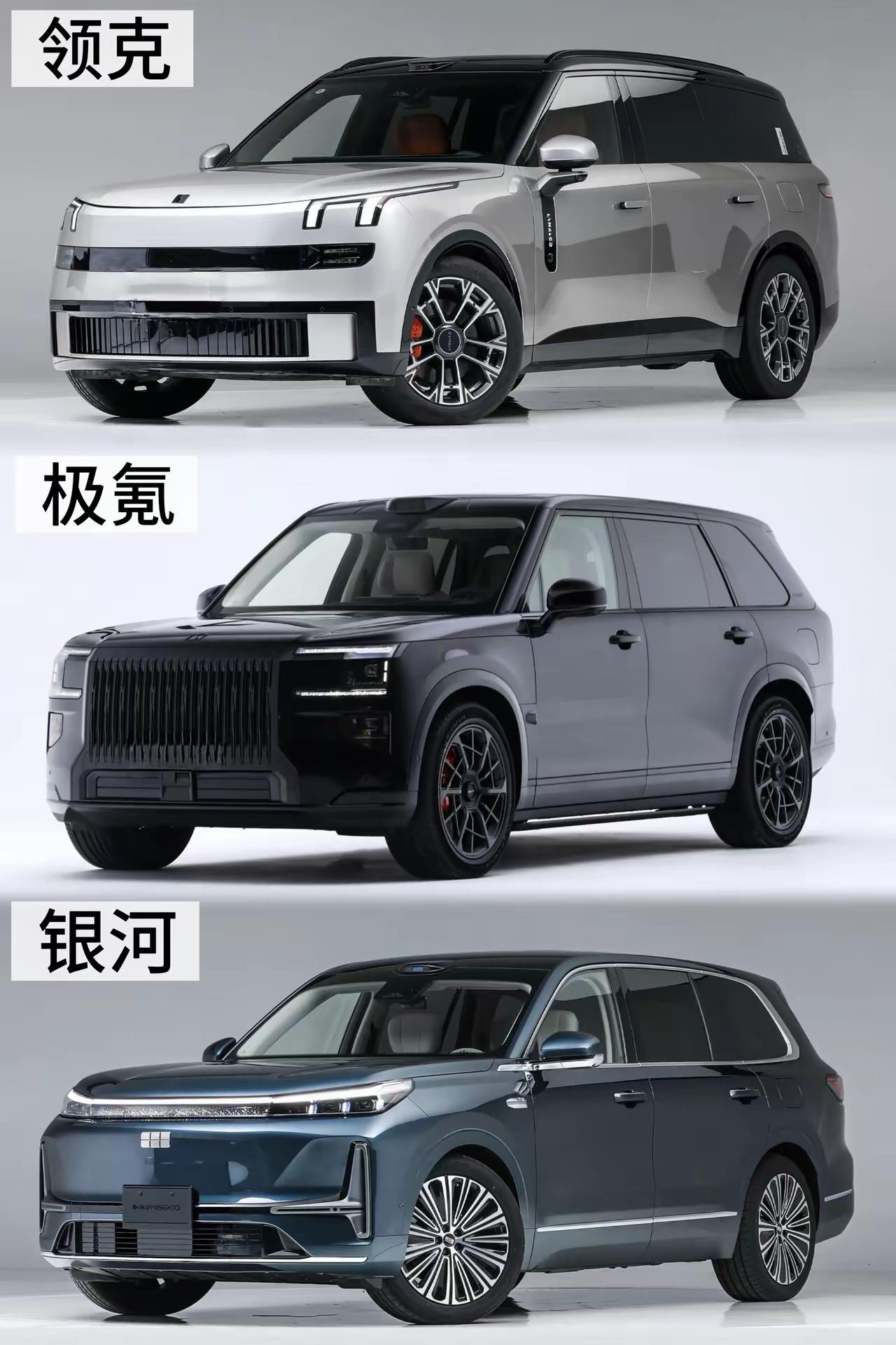 国产品牌，你喜欢哪一款