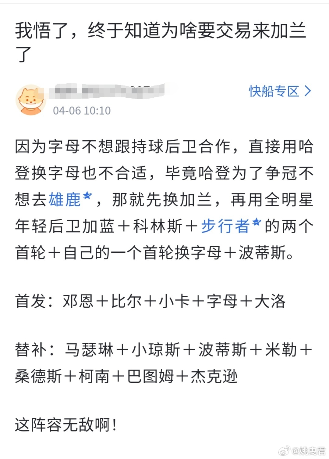 原来如此。。。 