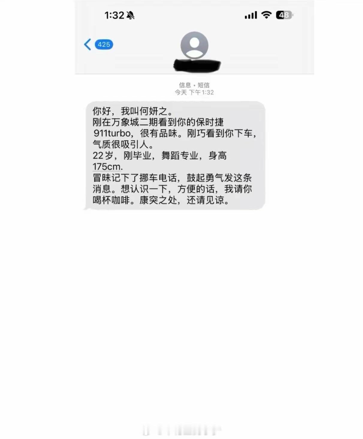 真有这样的情况么？