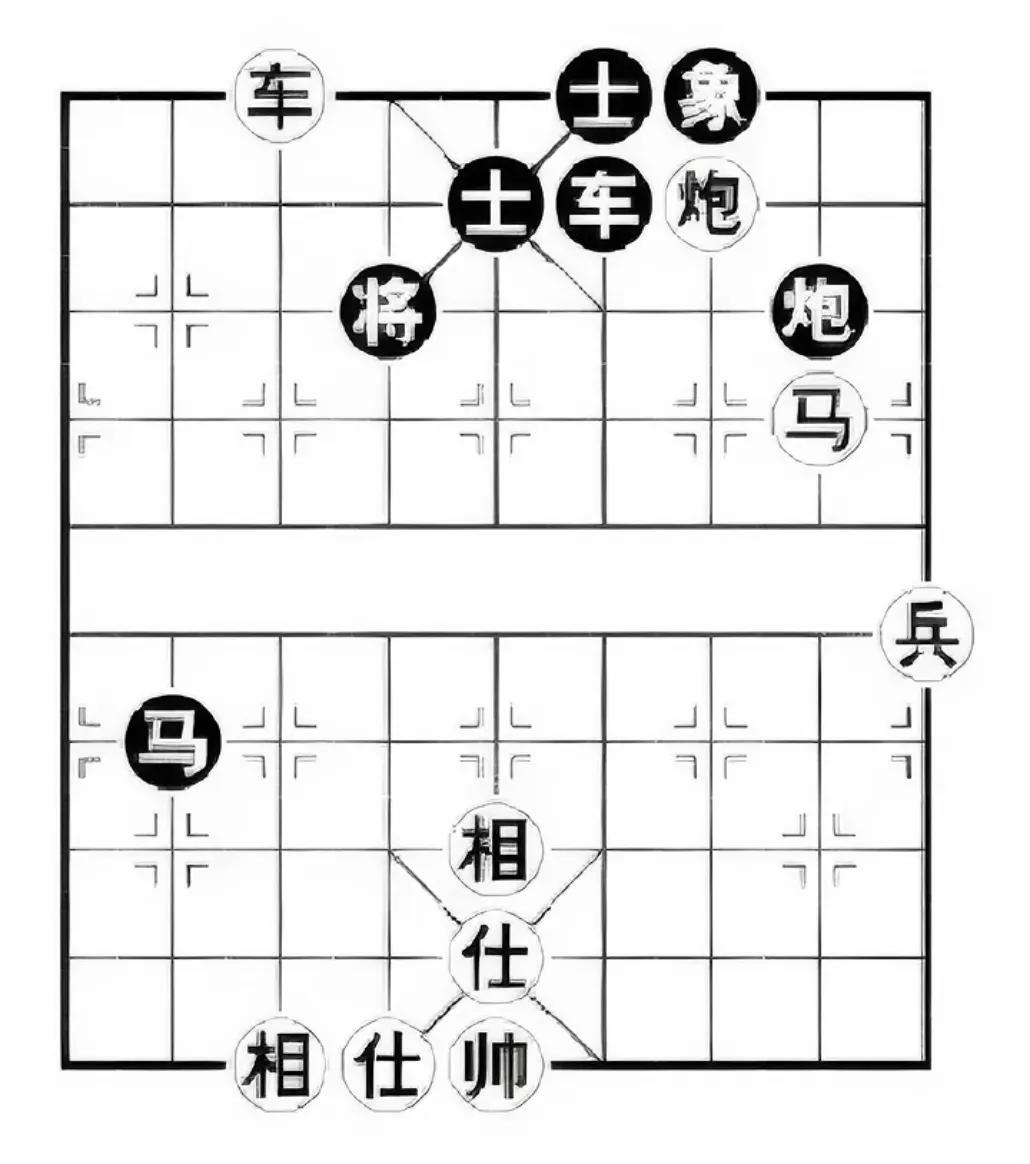  该己方走棋时，先分析自己有几种走法，经过分析与比较，再择其优者。棋手的思路要开