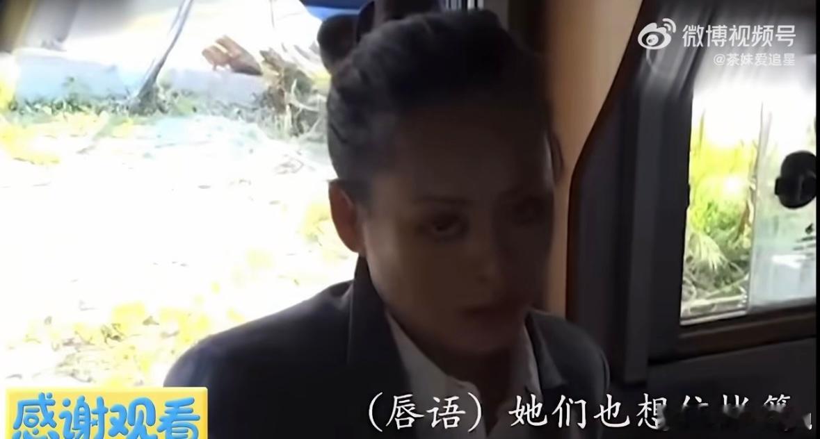 花少2母带之一宁静花少2爆粗口当年这段花絮一直是花学热门话题 ​​​
