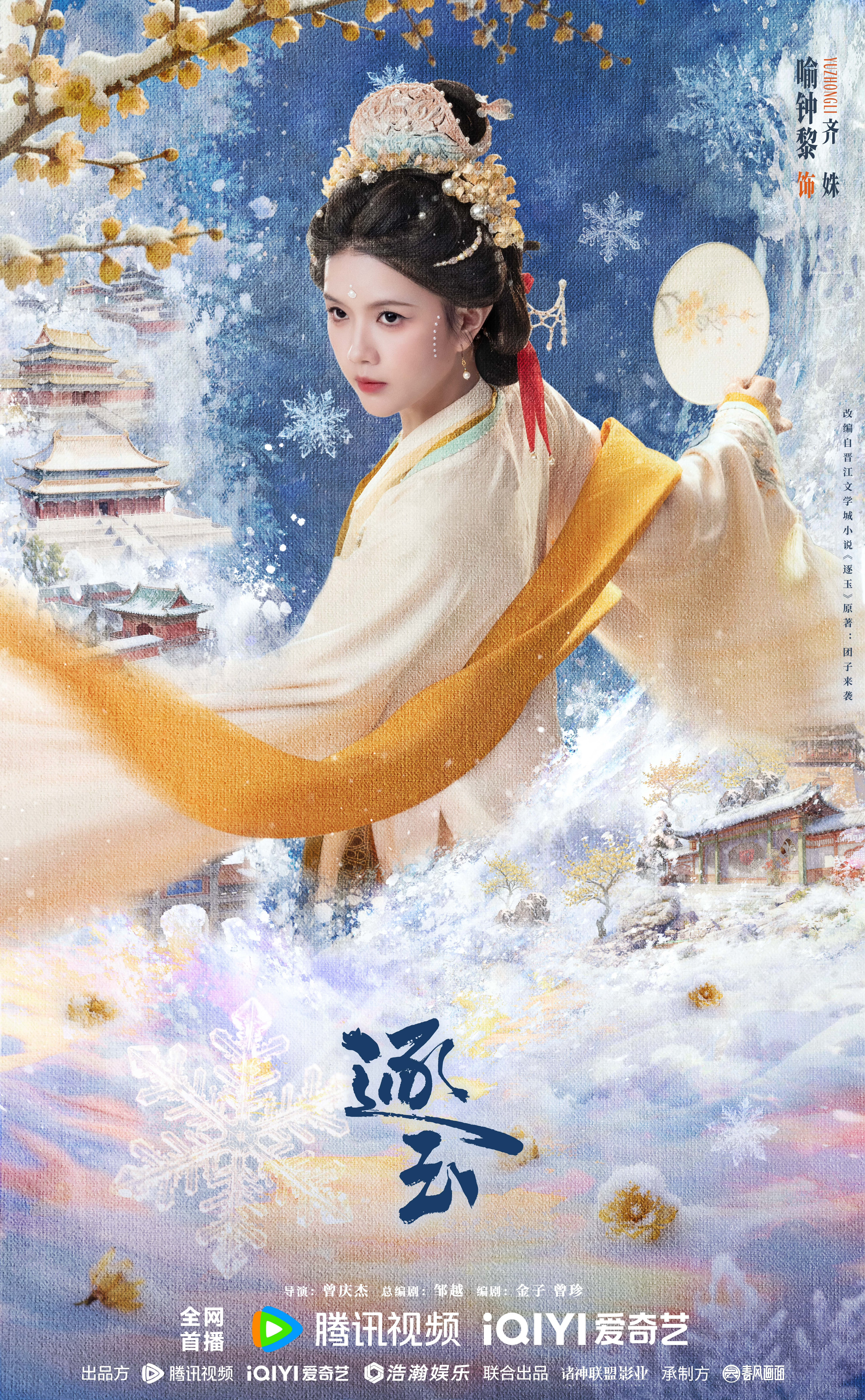 居然是《宁安如梦》里的姜雪蕙小姐姐耶（无刘海版 