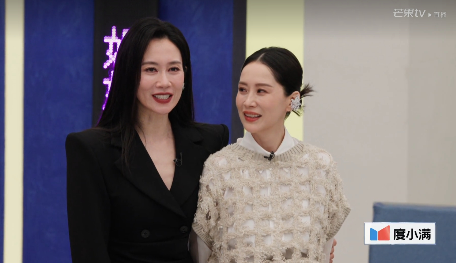 乘风2026初见面直播北京烤鸭姐妹组合出场，温峥嵘牵着海清亮相，这个环节也真的太