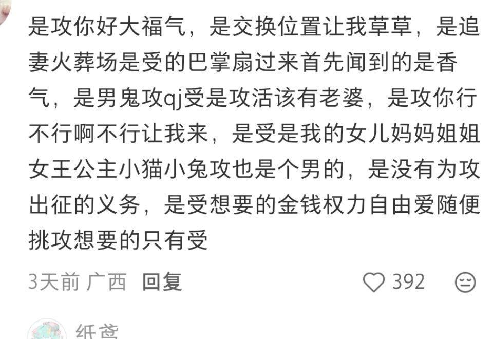我去，这帖子刷到路过几次我都没看，以为底下肯定是一群wpg在蛐蛐1的粉，今天看了