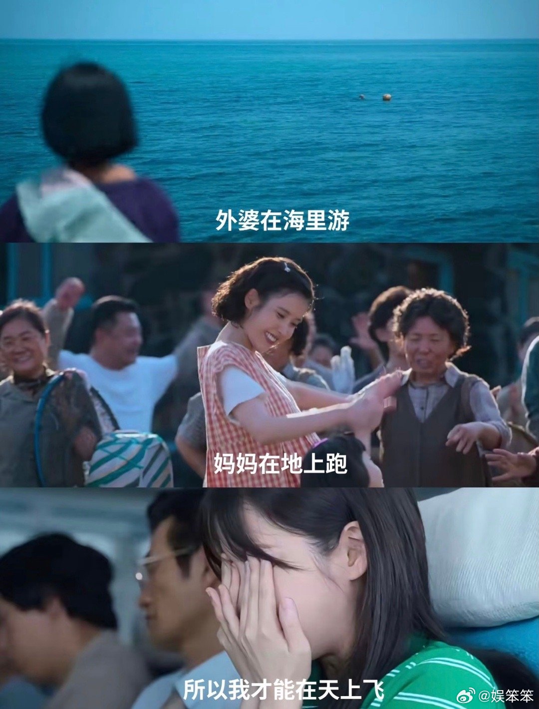 我的山与海中国版苦尽柑来 电视剧《我的山与海》像中国版《苦尽柑来遇见你》，都讲女