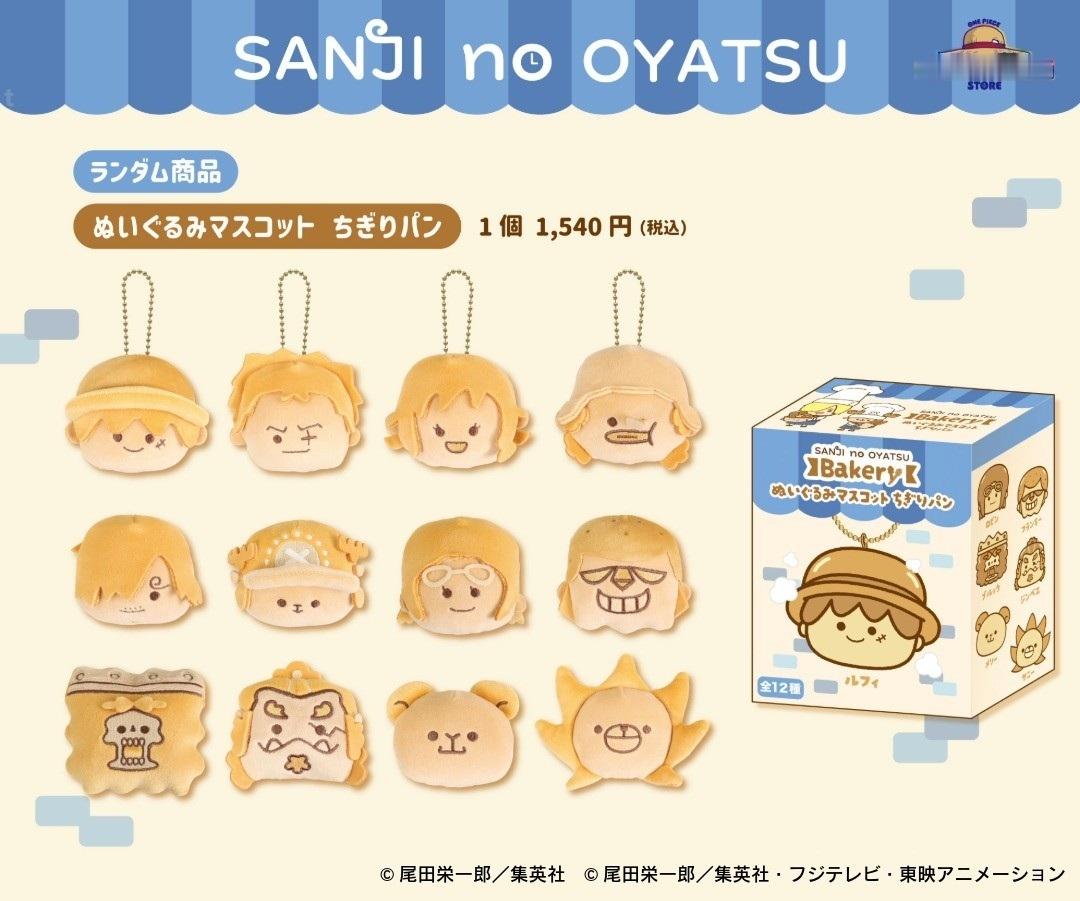 日本草帽商店原宿分店【ONE PIECE MUGIWARA STORE HARA
