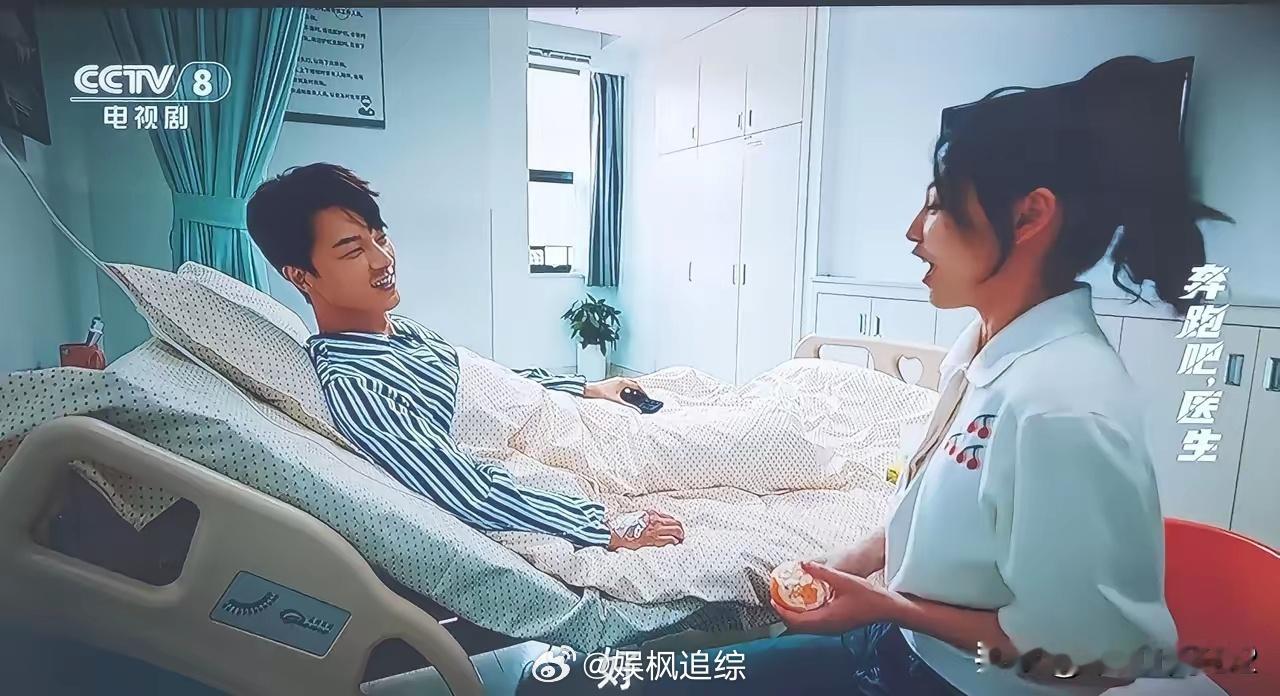 《奔跑吧.医生》许承远和严芸芸这两个人被一根钢筋穿透身体，其中一个是急救医生，另