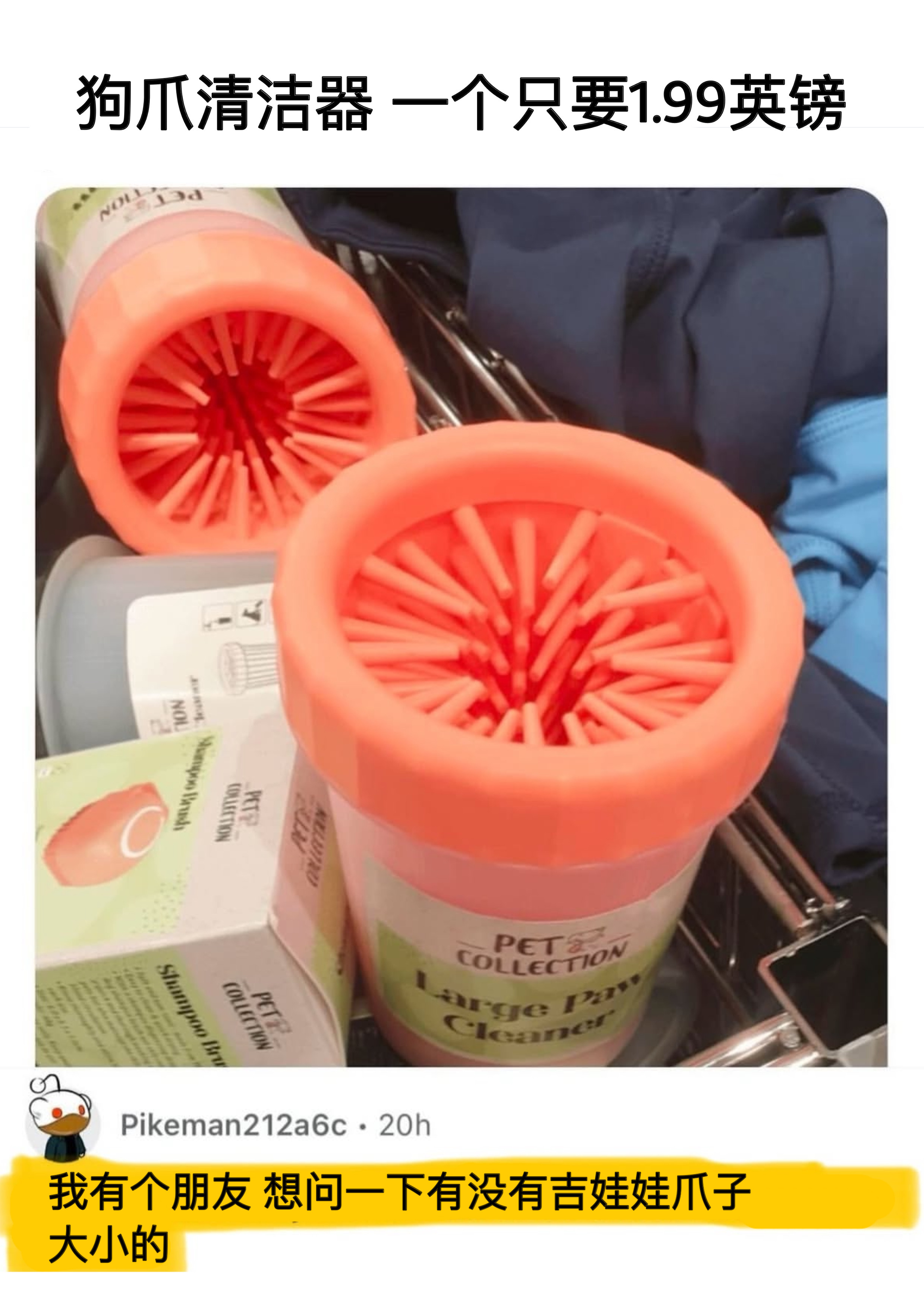 你这个朋友…… 