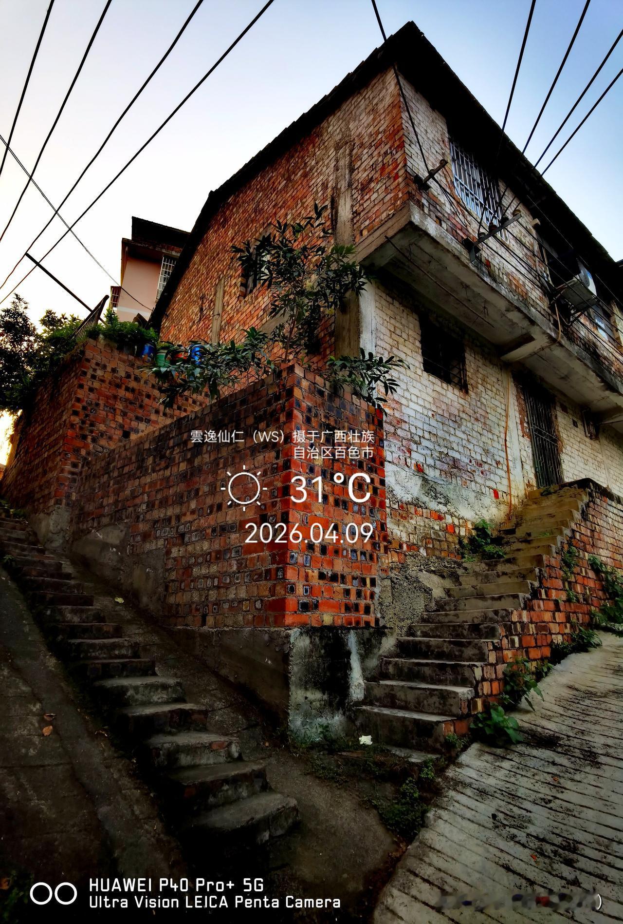 旅居生活记录（9532）广西壮族自治区百色市（218）坡射巷：阶梯、旭日、鸟笼等