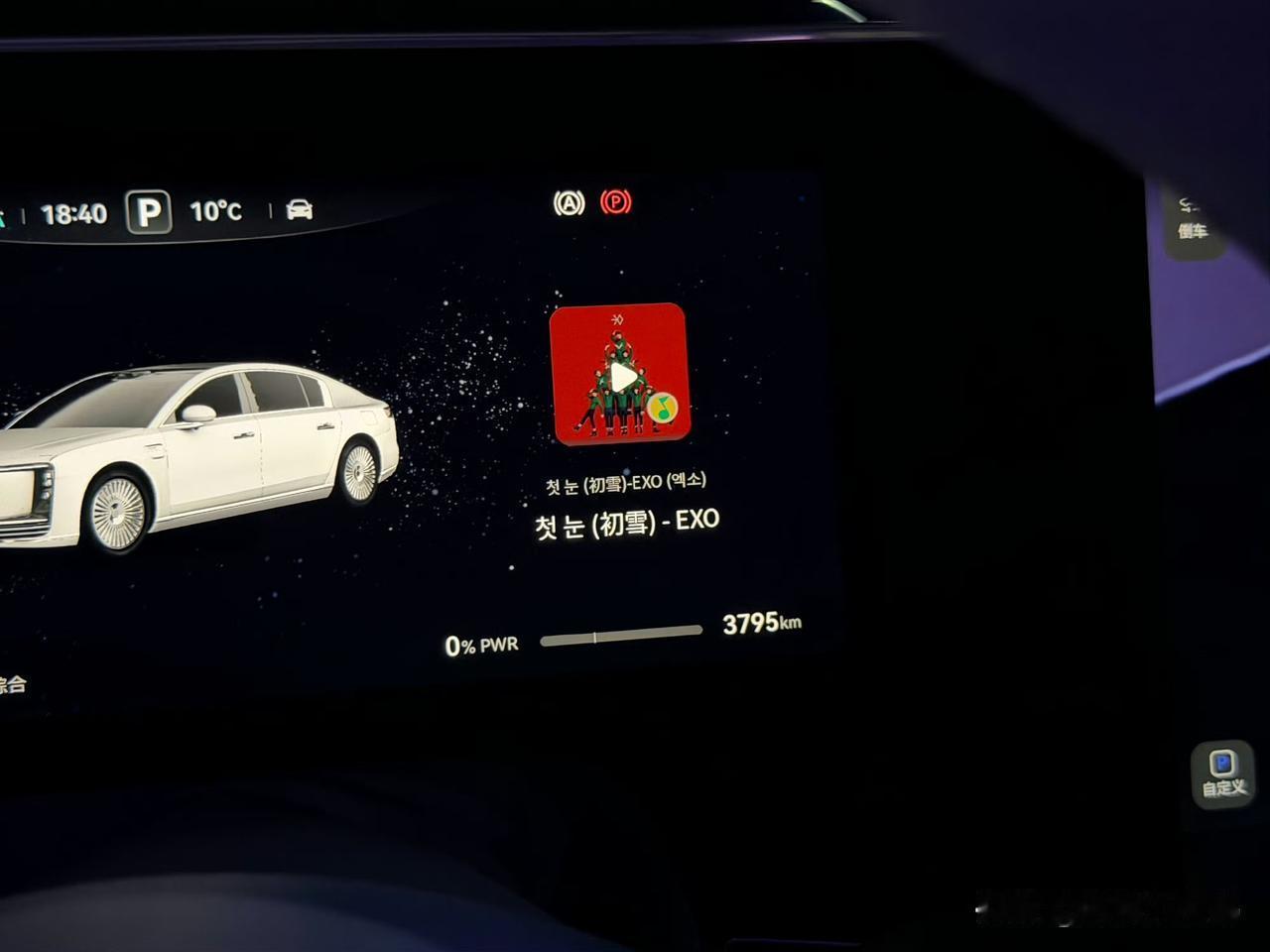 我的尊界S800提车三个月了，目前开了3800公里，每天上班都开当通勤车用，现在