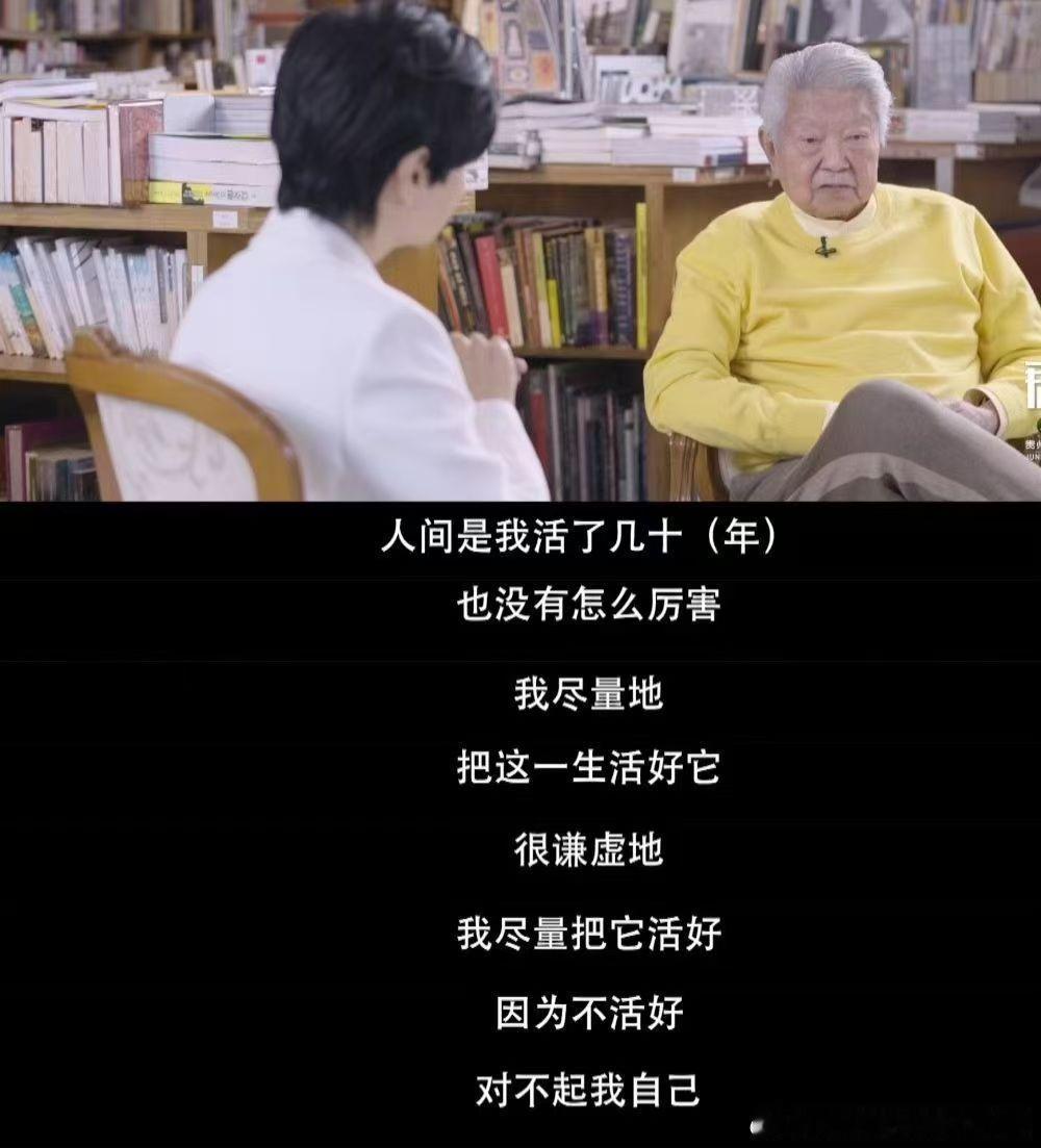 蔡澜说自己环游世界的梦想没实现人生说长不长说短不短，有很多地方肯定去不了，但要知
