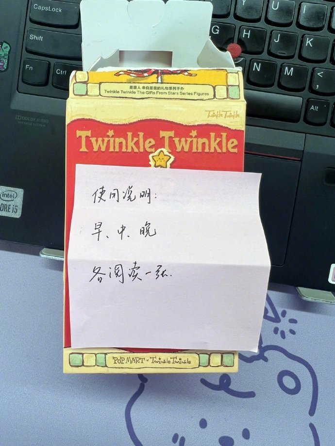 上班搭子休假给我准备了预制聊天 ​ ​​​