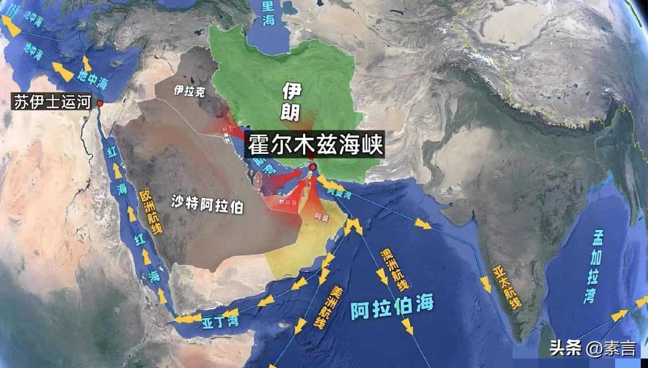 伤敌800，自损1000！伊朗封锁海峡，打错了目标，逼反了中立国，正一步步把自己