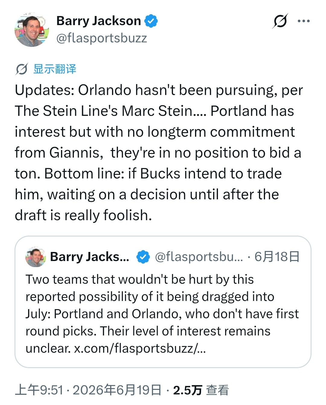 Barry Jackson转发确认，魔术并未积极追求字母，波特兰也因为没有续约承