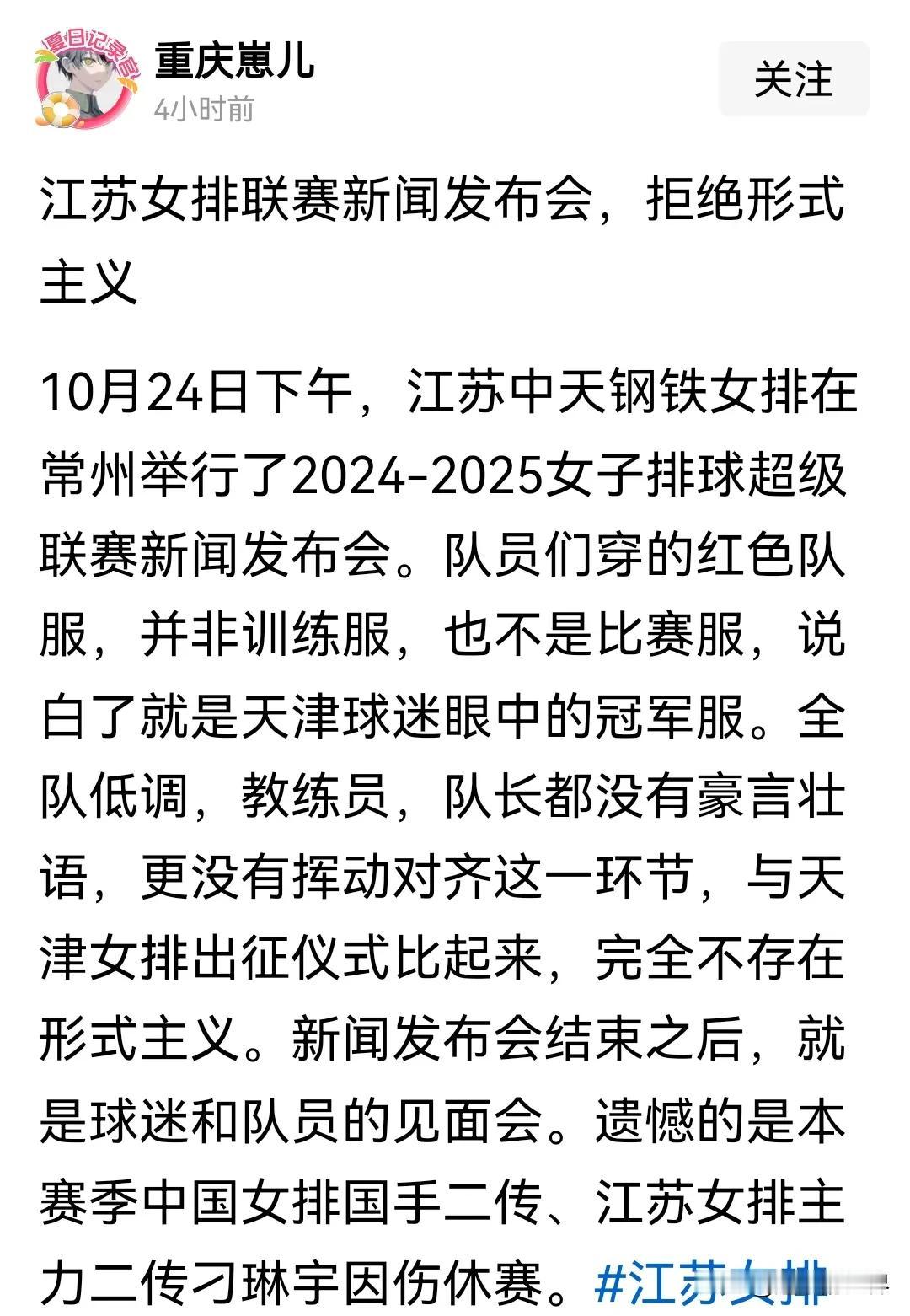 如果有人想黑你，有的是套路。竞技体育的能力比拼本来在赛场，但有些人就是旁门左道，