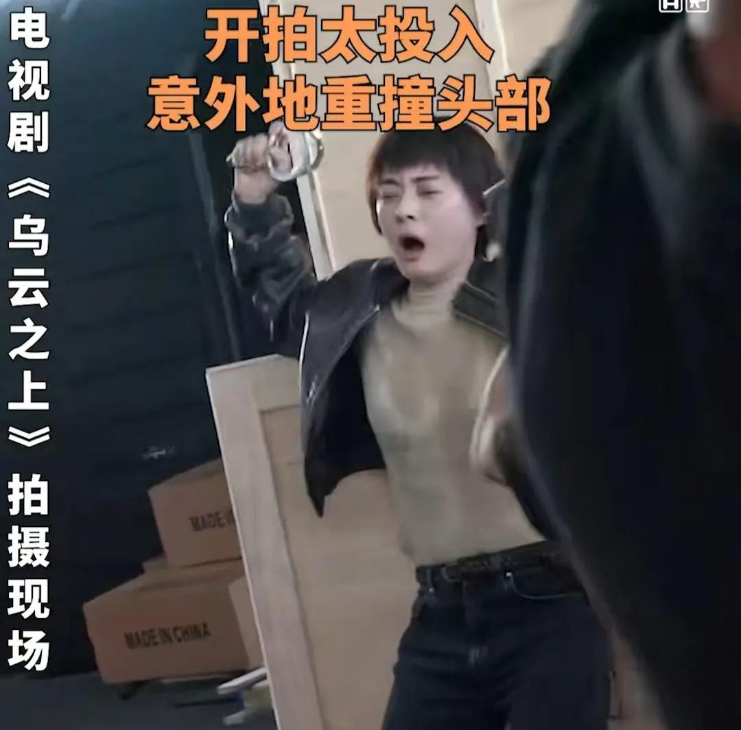 孙俪拍摄的时候太投入，一不小心自己就撞到了头部，但是她还是坚持拍摄后面的打戏戏份
