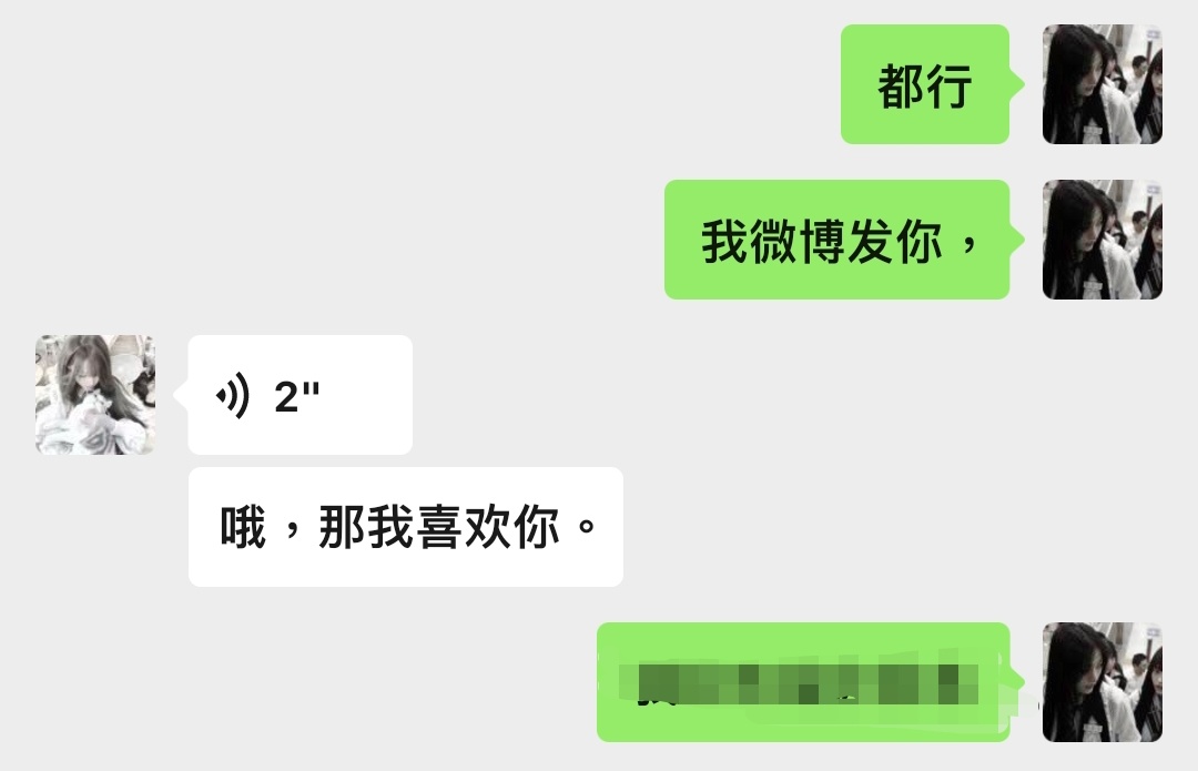 更新一条 