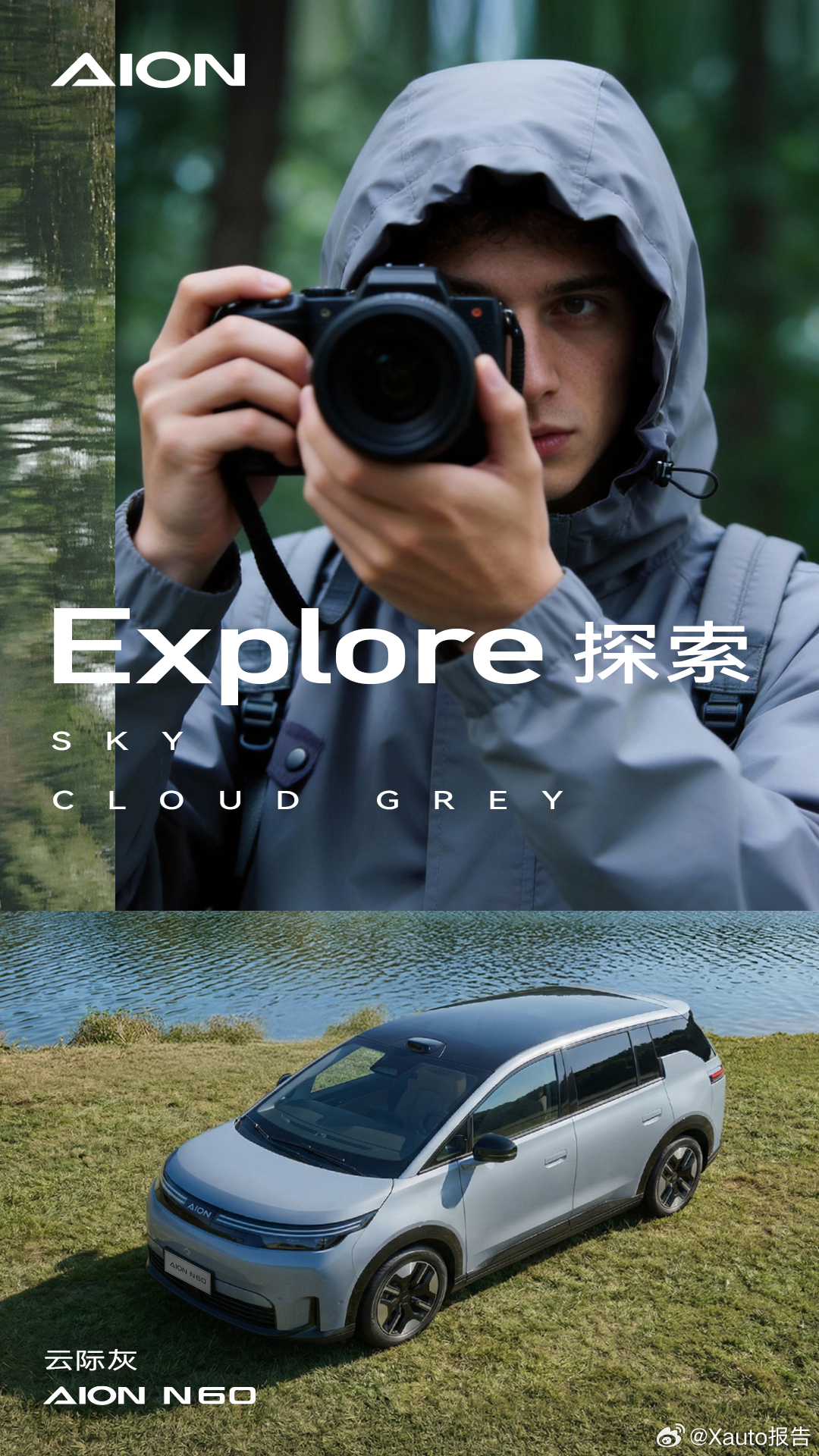 埃安N60车色上新埃安N60多款车色上新，掀起智美都市潮流。星环银，行走科技前沿