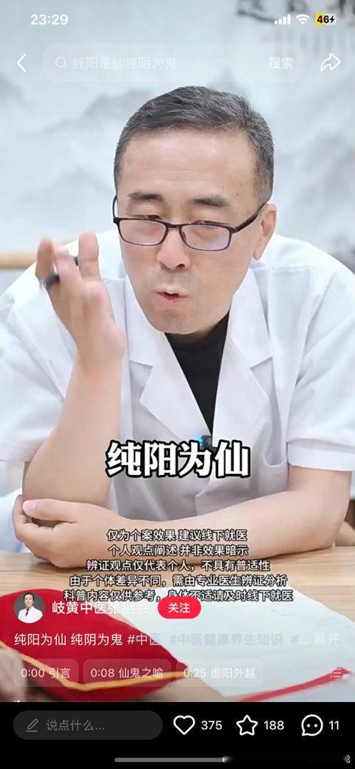 畜生有眼无珠，鬼也是。肮脏的磁场只能靠污蔑清流活着！世界是浑浊的整个世界是巨大的