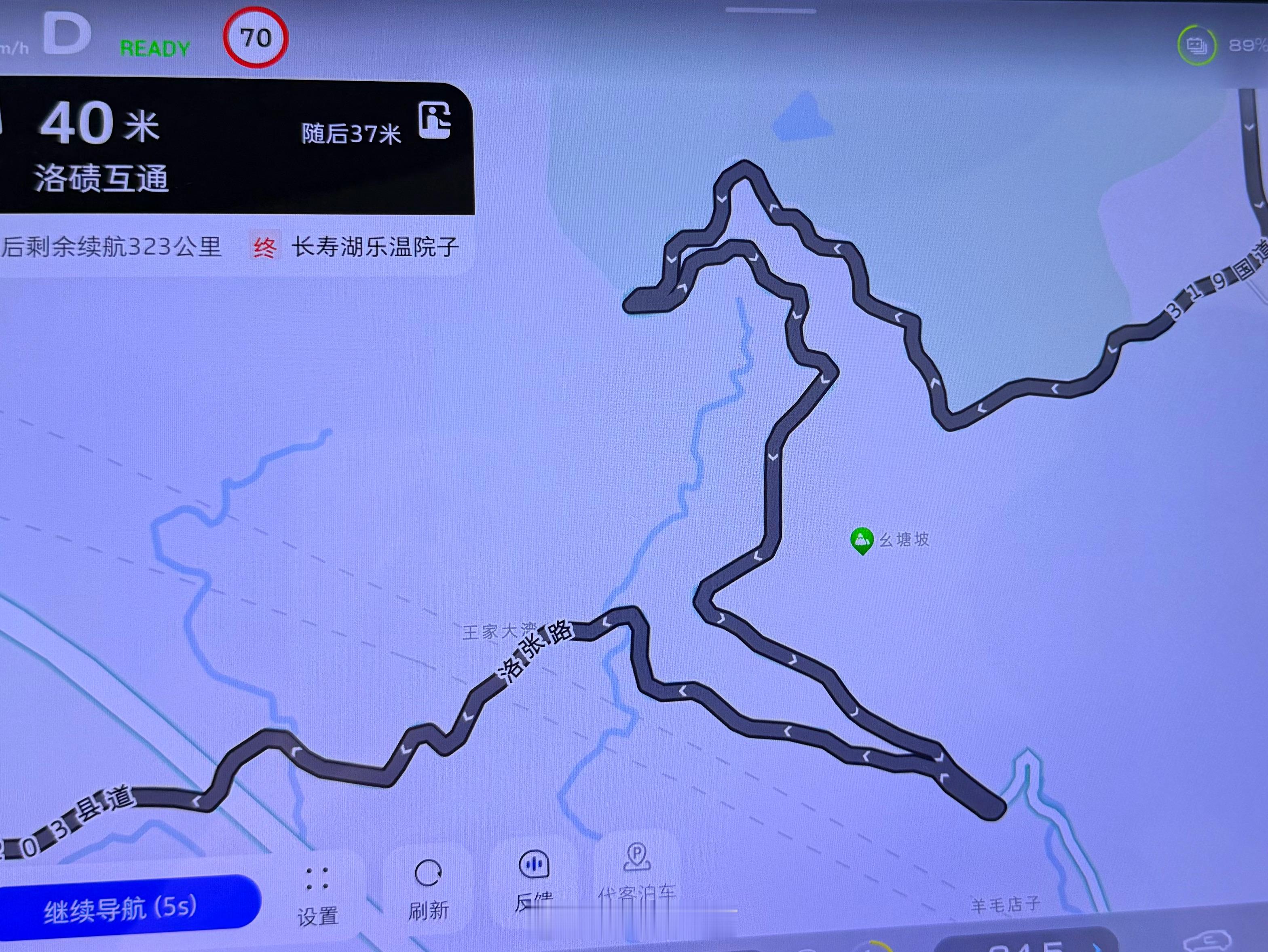 一大清早起来跑了个G319感觉找回了曾经没事就往川西跑的快乐[捂嘴哭]不过这山还