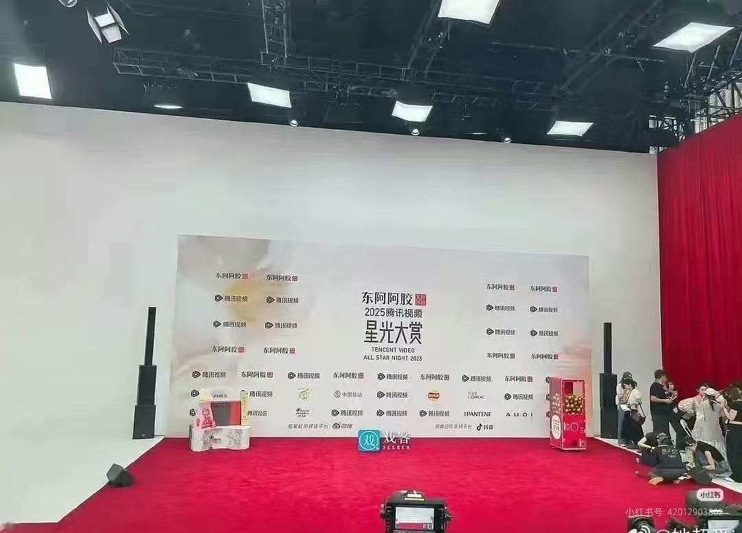 今天星光大赏的赞助商都是腾讯视频！没赞助商硬充面子就是这样。满屏都写着穷嗖嗖。不