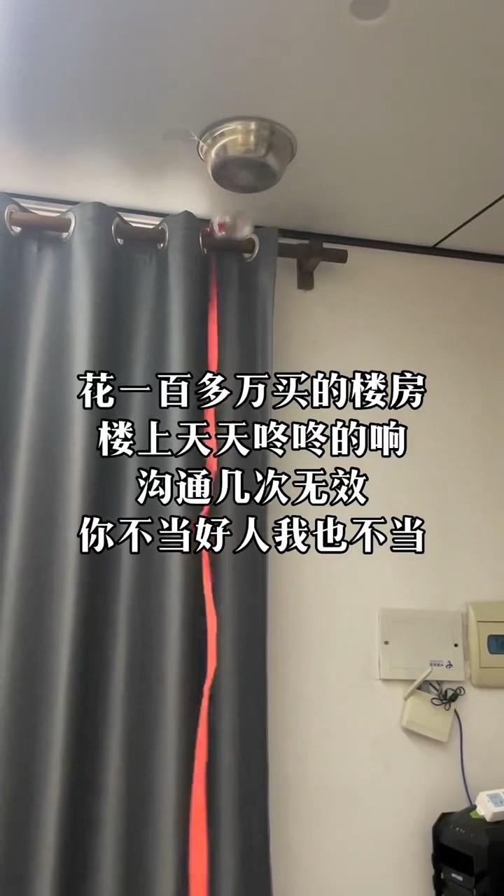 没有一个楼上是无辜的，多次友好访问无效，那就让正义存在于大炮范围之内。 楼上噪音