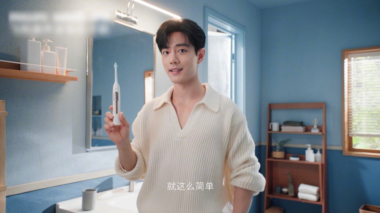 肖战听得见的声波黑科技 早起的状态总是迷迷糊糊？没关系，肖战同款黑科技懂你的“懒