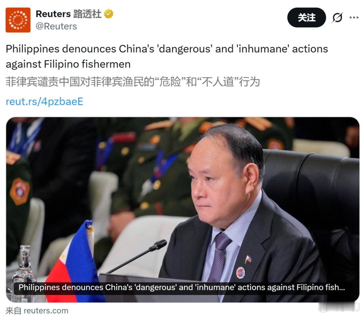 路透社：菲律宾谴责中国对菲律宾渔民的“危险”和“不人道”行为。你们应该庆幸中国政