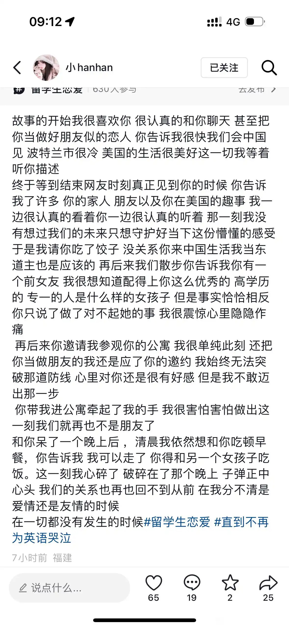 复旦大学王水牛 就这么约了几百个，女生的外国人滤镜是不是太厚了上杆子倒贴付钱请客