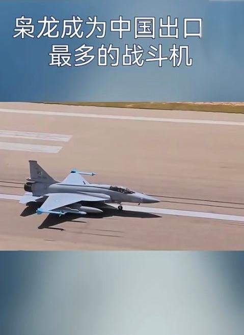 46亿军售大单爆火！中巴利三方共赢 中国技术成隐形赢家
 
一笔46亿美元的军售