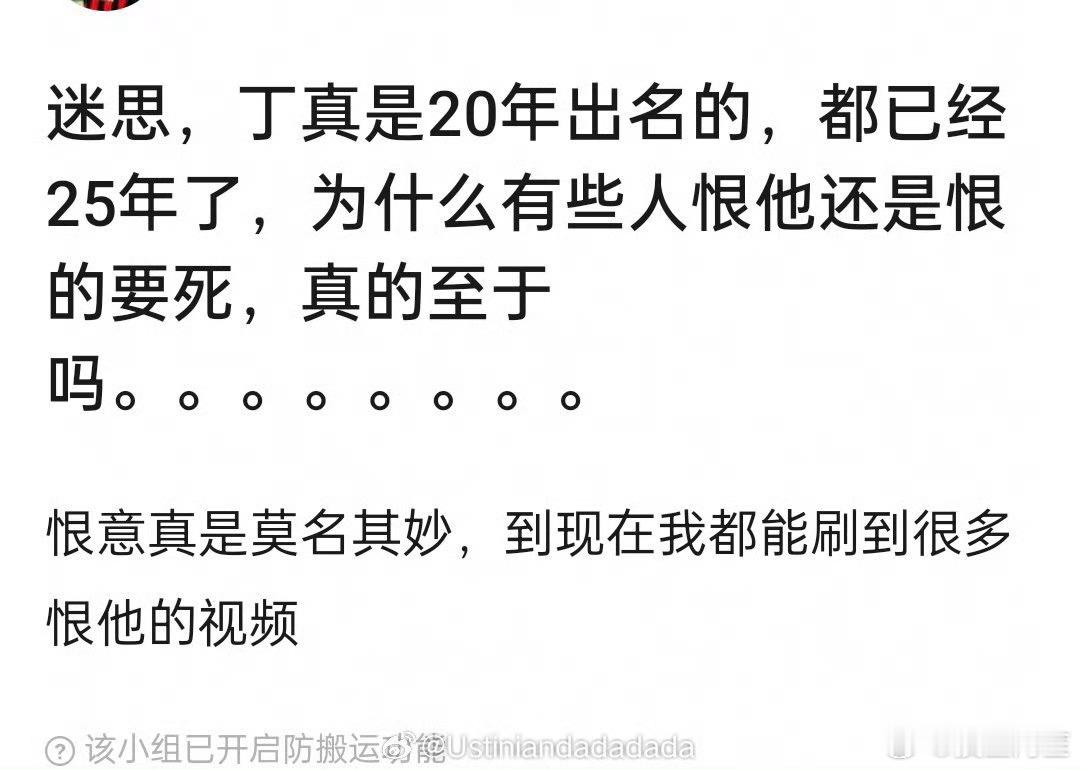 是这样的，男的都非常嫉妒丁真，他们玩蔡徐坤的梗都是用一种嘲笑的角度去玩梗。但是对