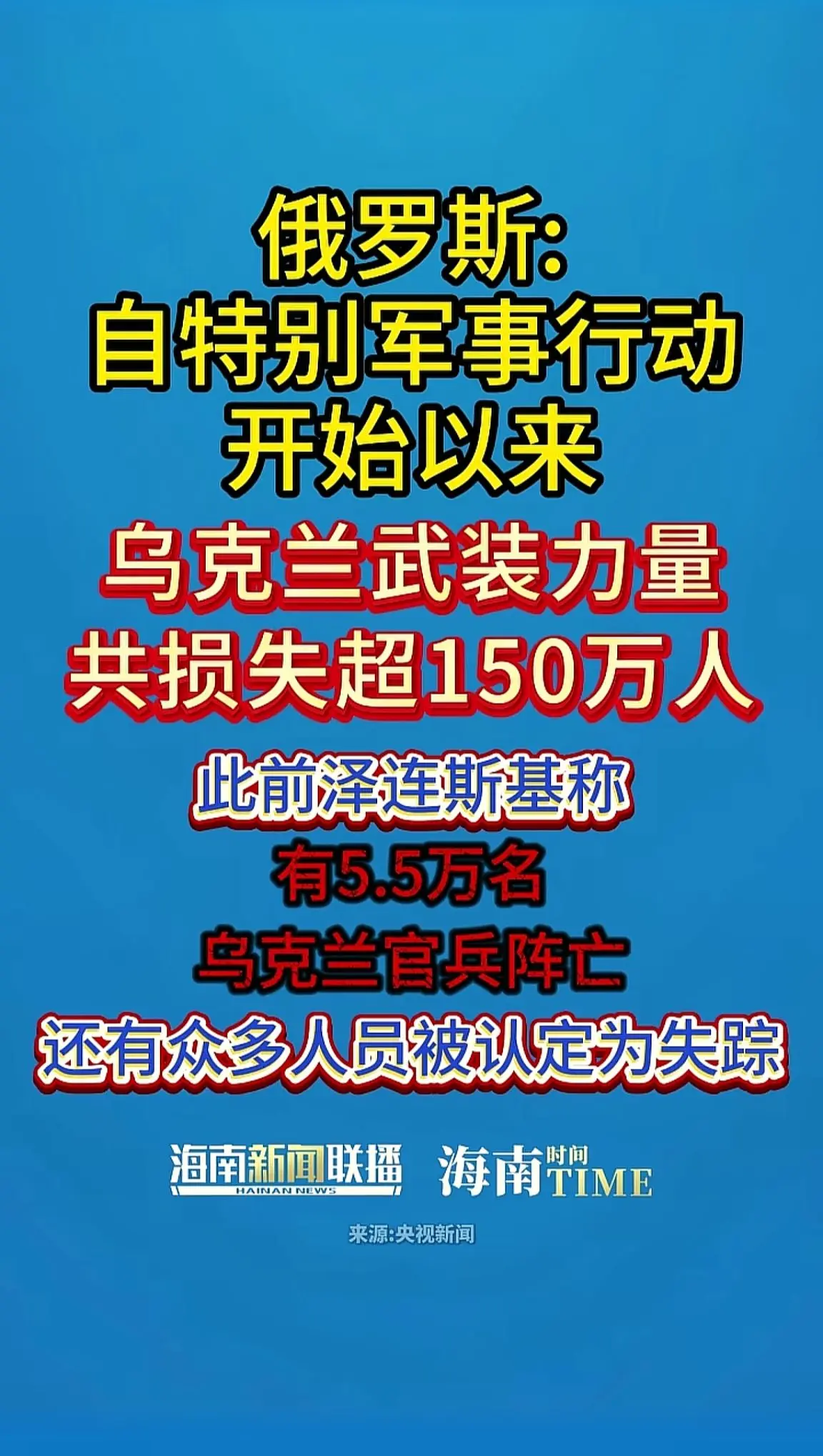 消息来源于网络